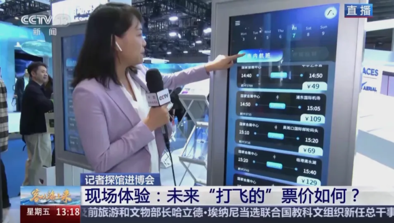 featured taksi terbang china revolusi transportasi massal t