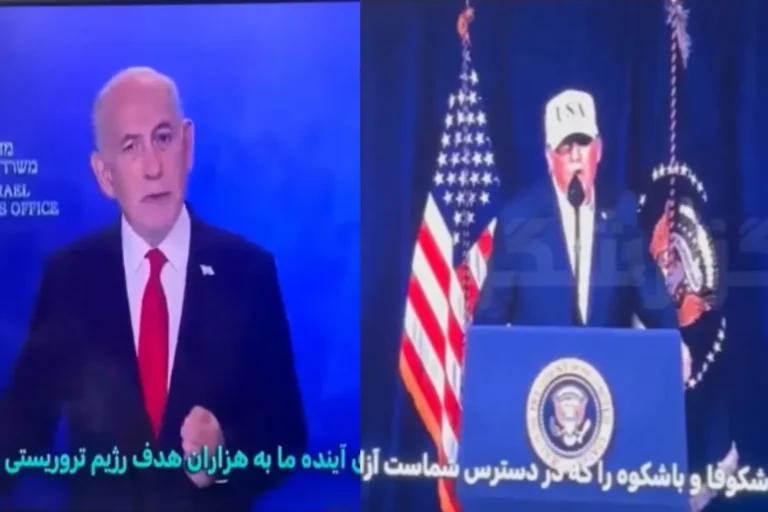 featured peretasan tv iran pidato trump netanyahu gemparkan
