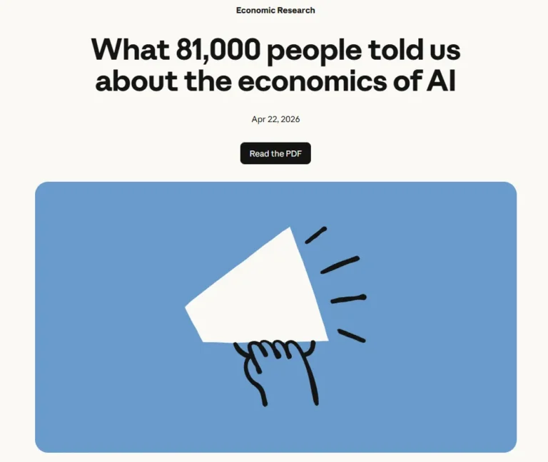 featured profesi guru digantikan ai riset anthropic ungkap